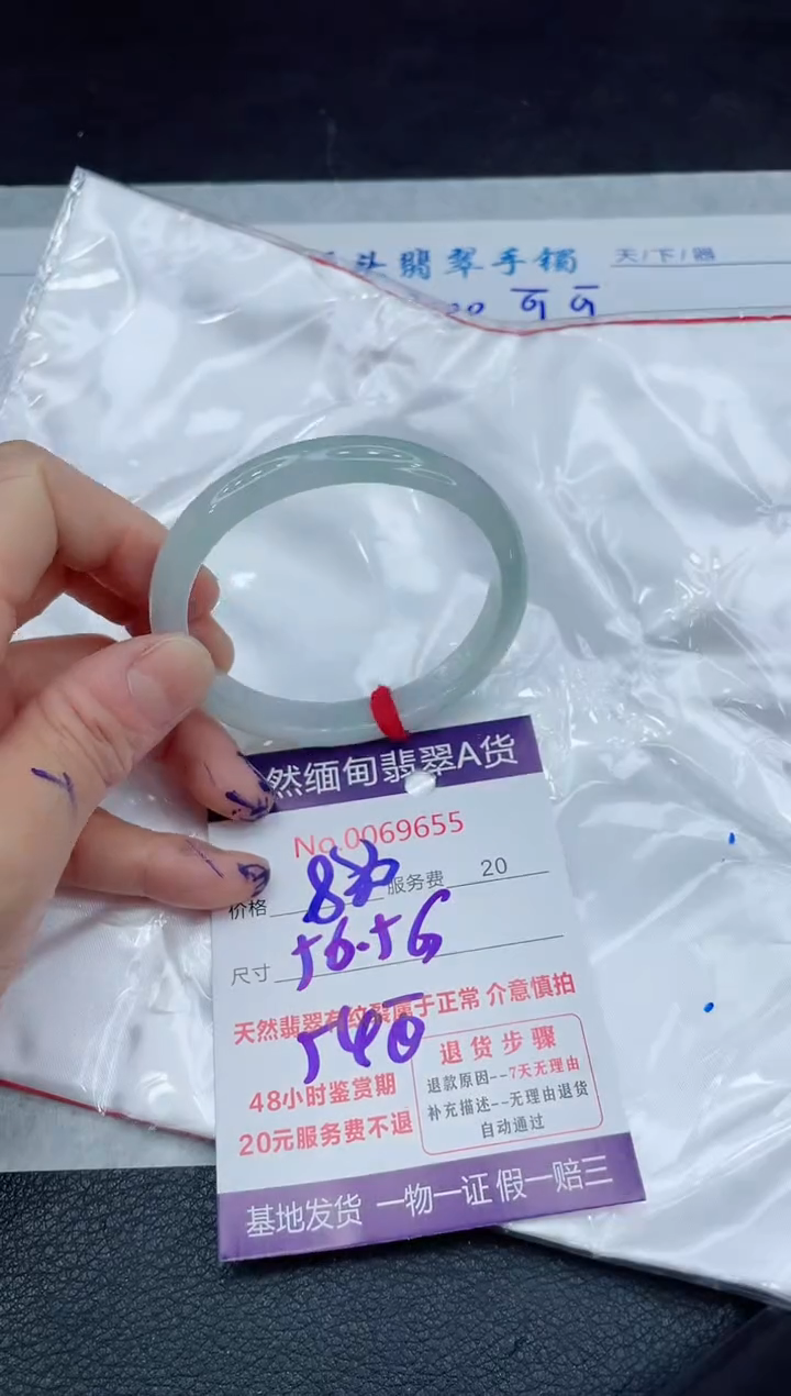 【闪购商品】翡翠手镯未镶嵌11111111