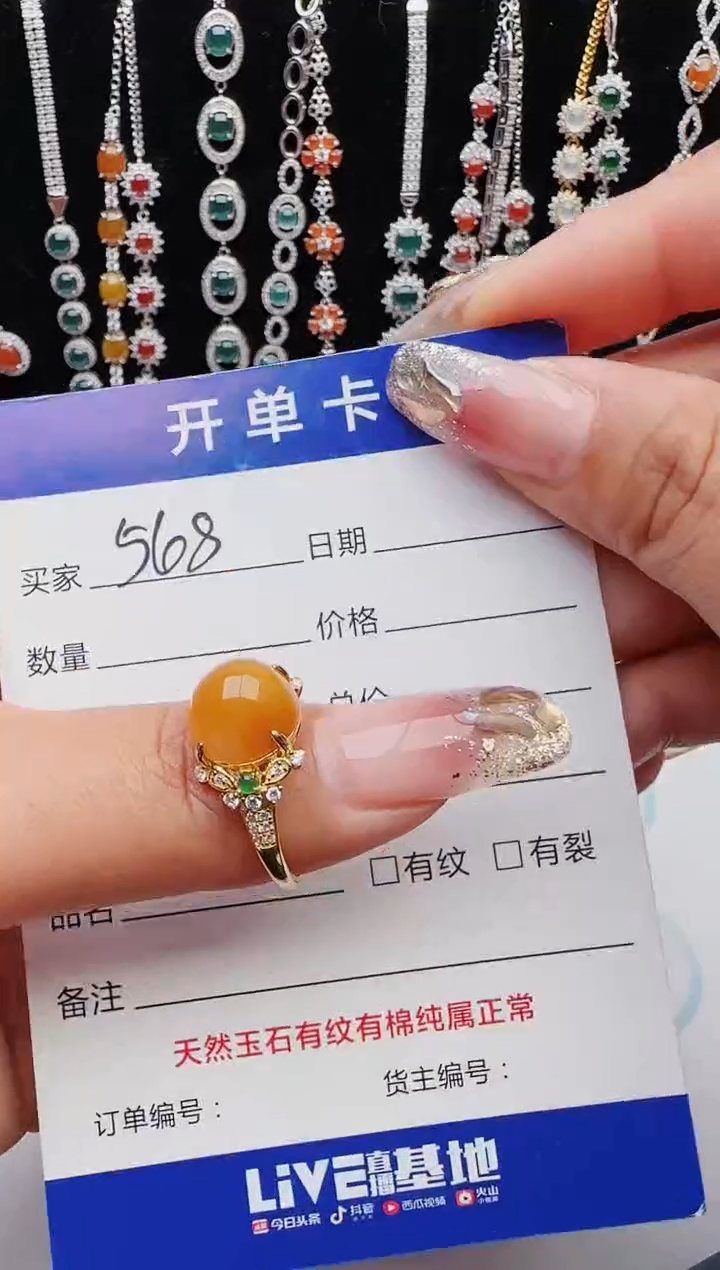 【闪购商品】翡翠戒指银S925镶嵌12131231111