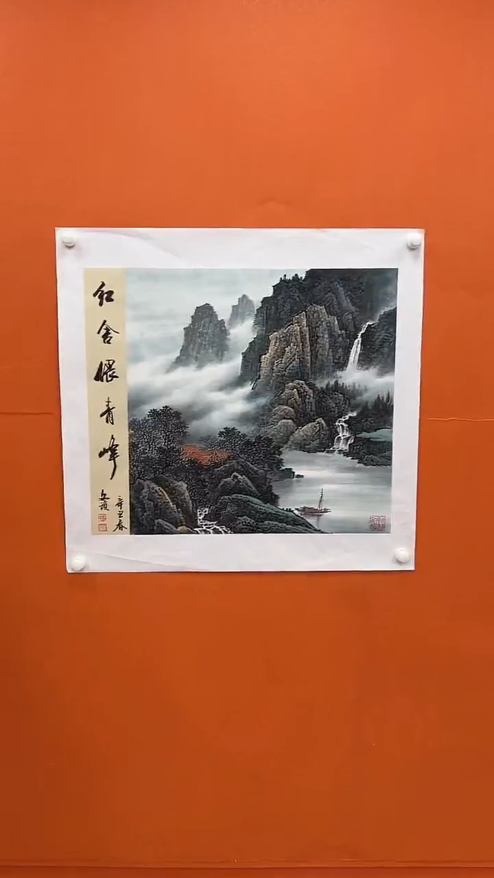 国画马文祯-书法/绘画O1
