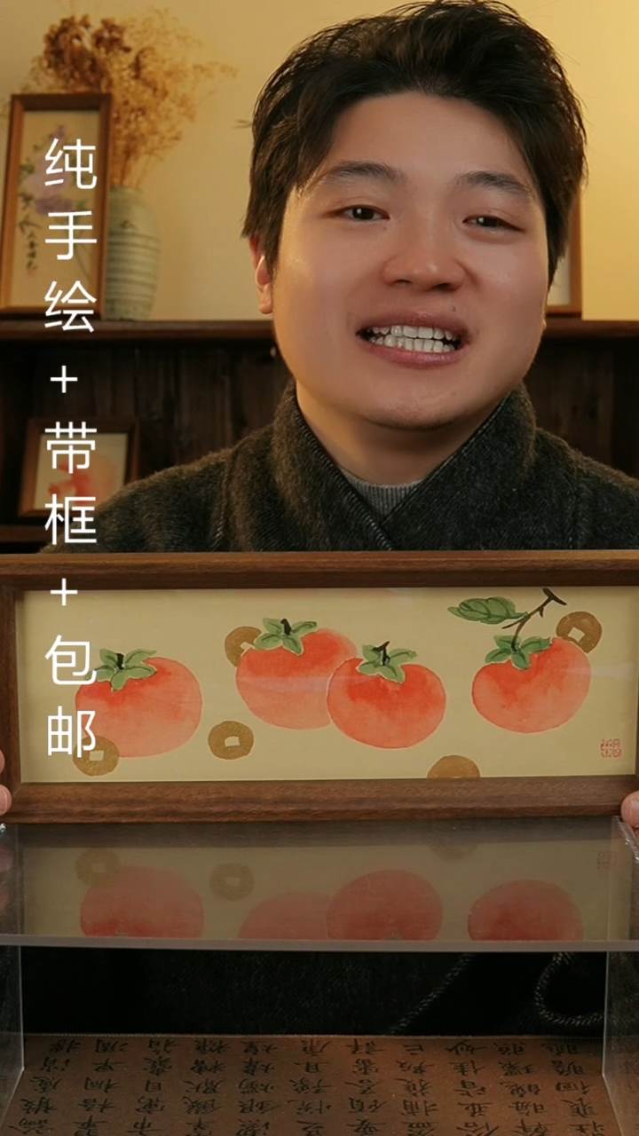 【闪购商品】国画12.5*31.5纯手绘国风国画摆台
