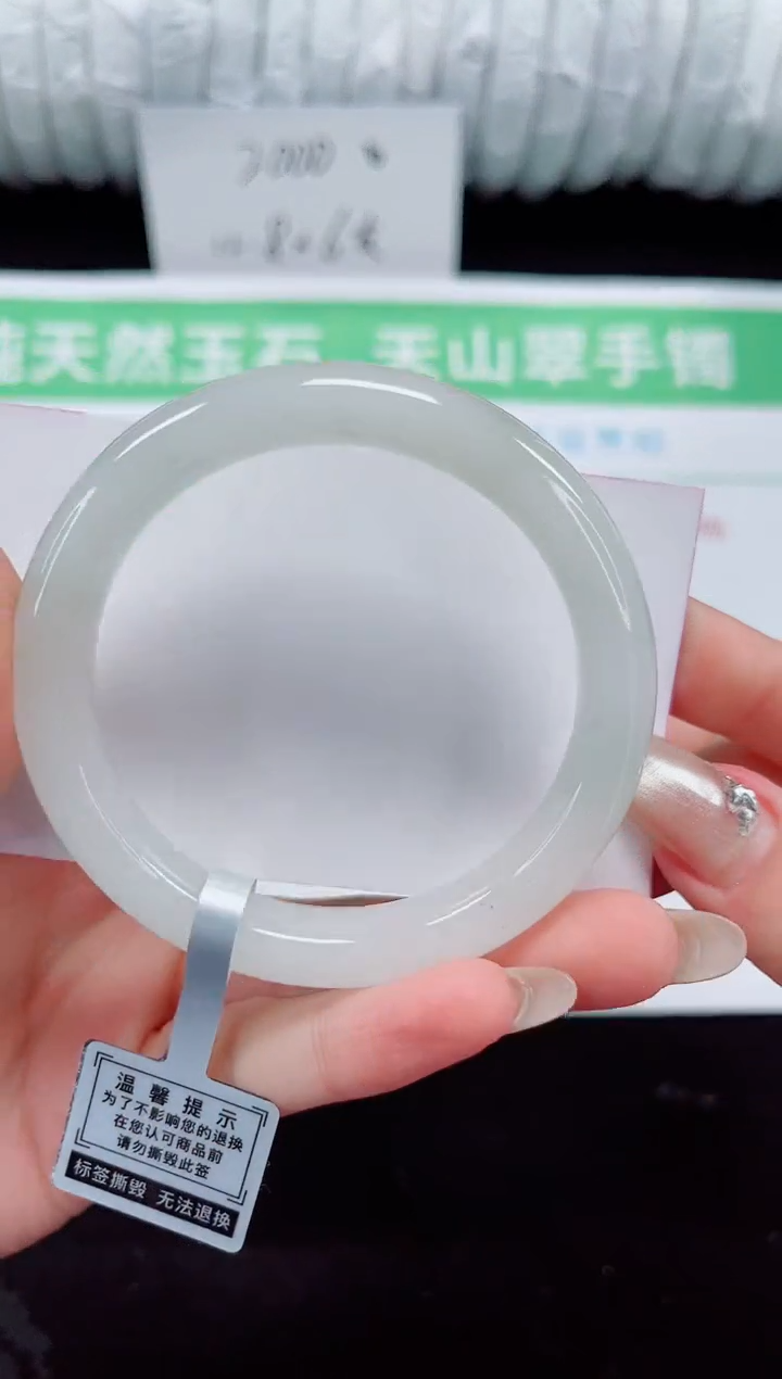 未镶嵌手镯石英质玉58-54/55