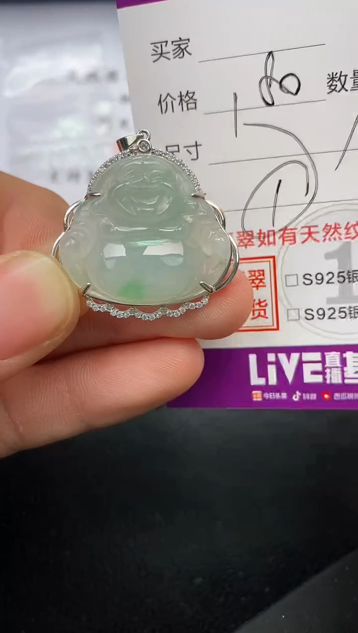 【闪购商品】翡翠颈饰银S925镶嵌挂件
