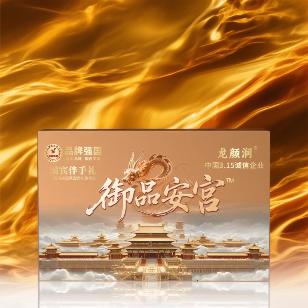    御品安宫食丸  M