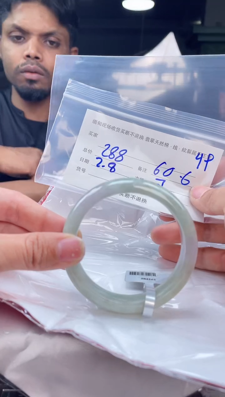 【闪购商品】定制翡翠手镯未镶嵌毛货手镯需精细抛光/60.6