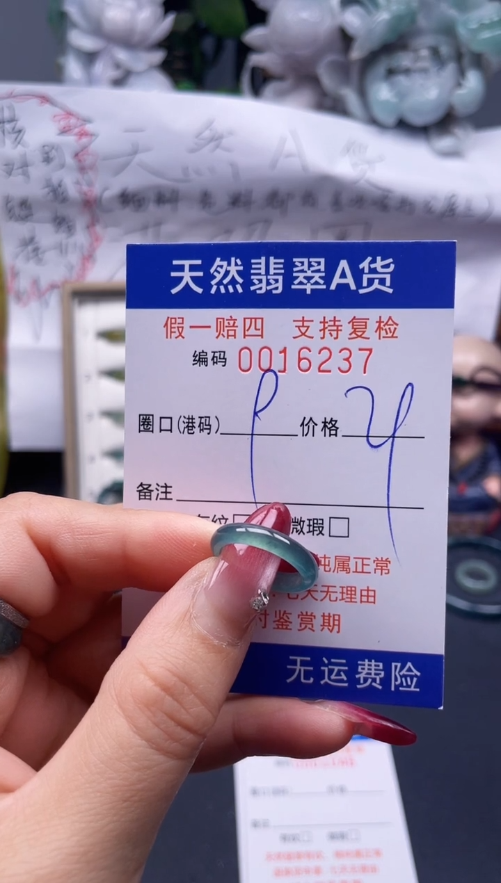 【闪购商品】翡翠戒指未镶嵌9*16237...