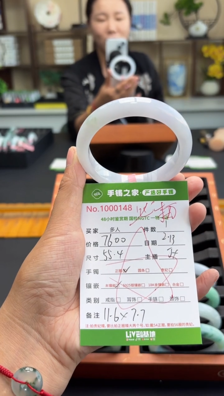 【闪购商品】翡翠手镯未镶嵌多人