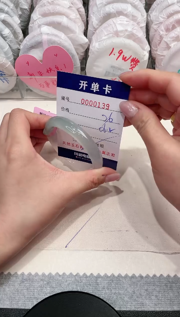 【闪购商品】玛瑙/玉髓手镯未镶嵌139