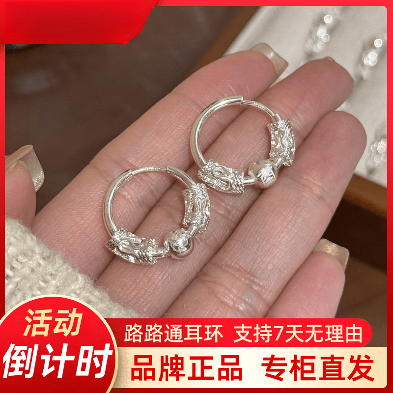 【十二生肖耳环】如意转运珠耳环气质不掉色新中式耳扣