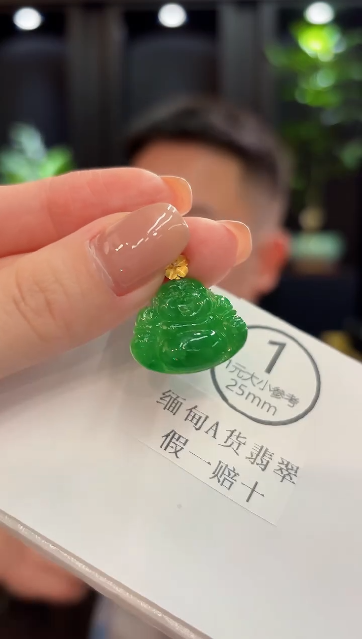 吊坠(不含链)18K金镶嵌翡翠 缅甸A货/支持复检/一件