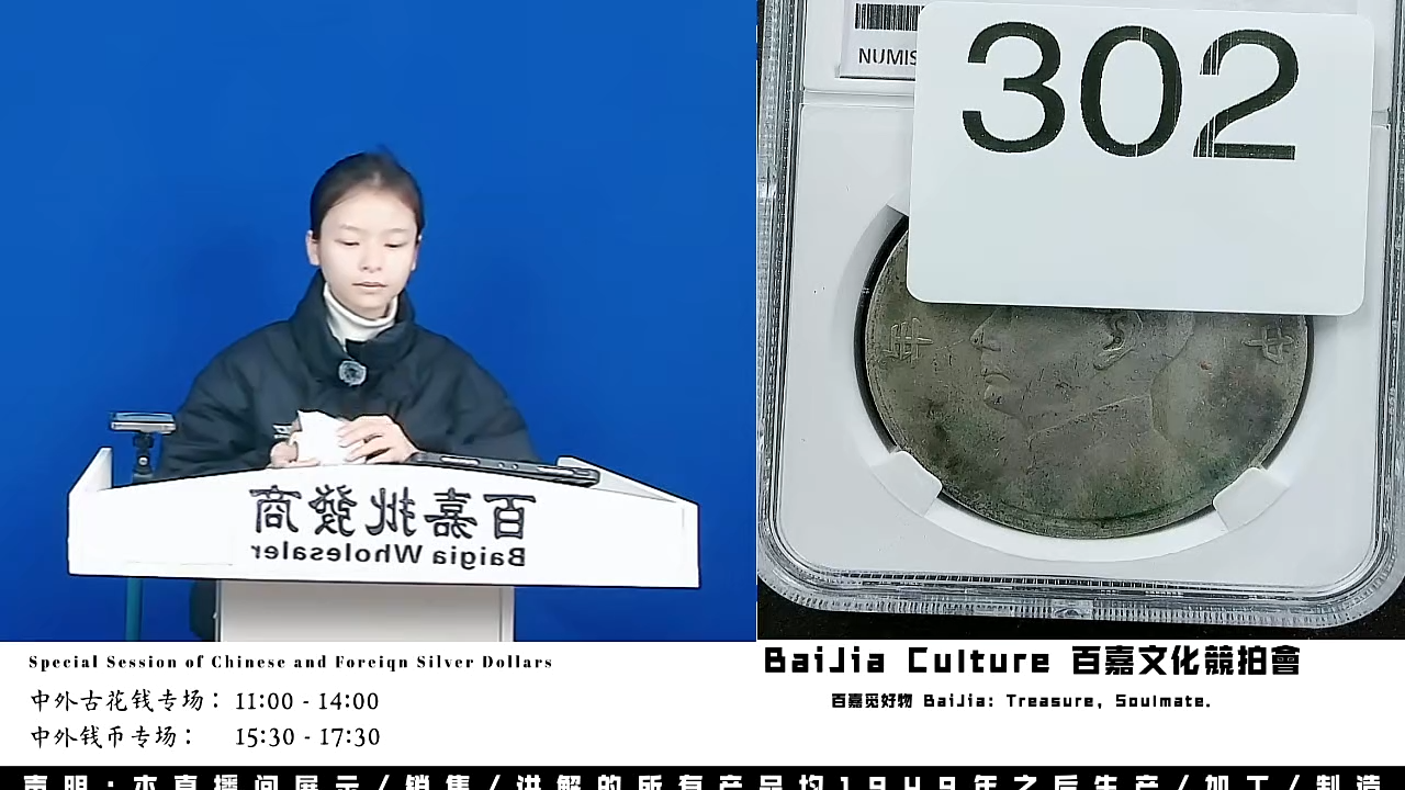 暖****?直播盒子币一枚302