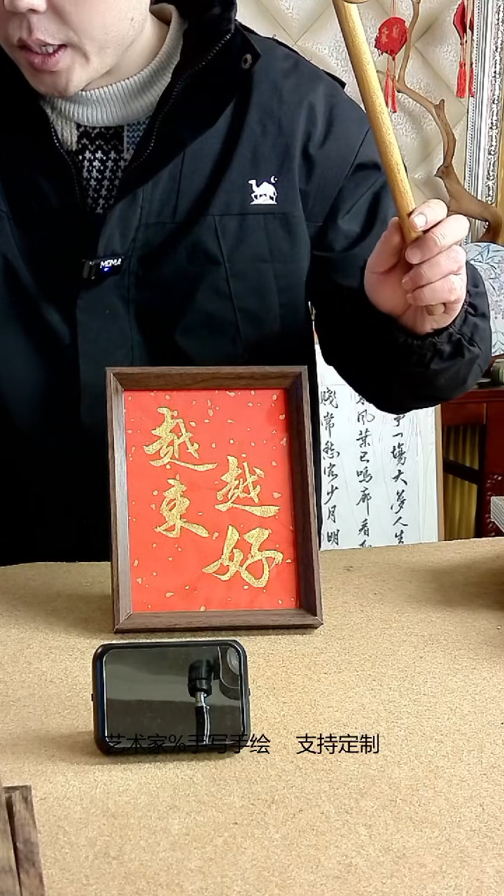 【闪购商品】书法艺术家%手写手绘    支持定制