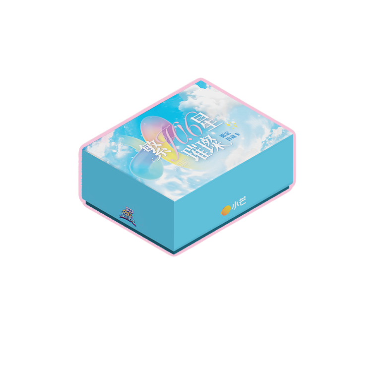 card.fun/集卡社【六盒拼车-来活】你好星期六繁星璀璨收藏正版