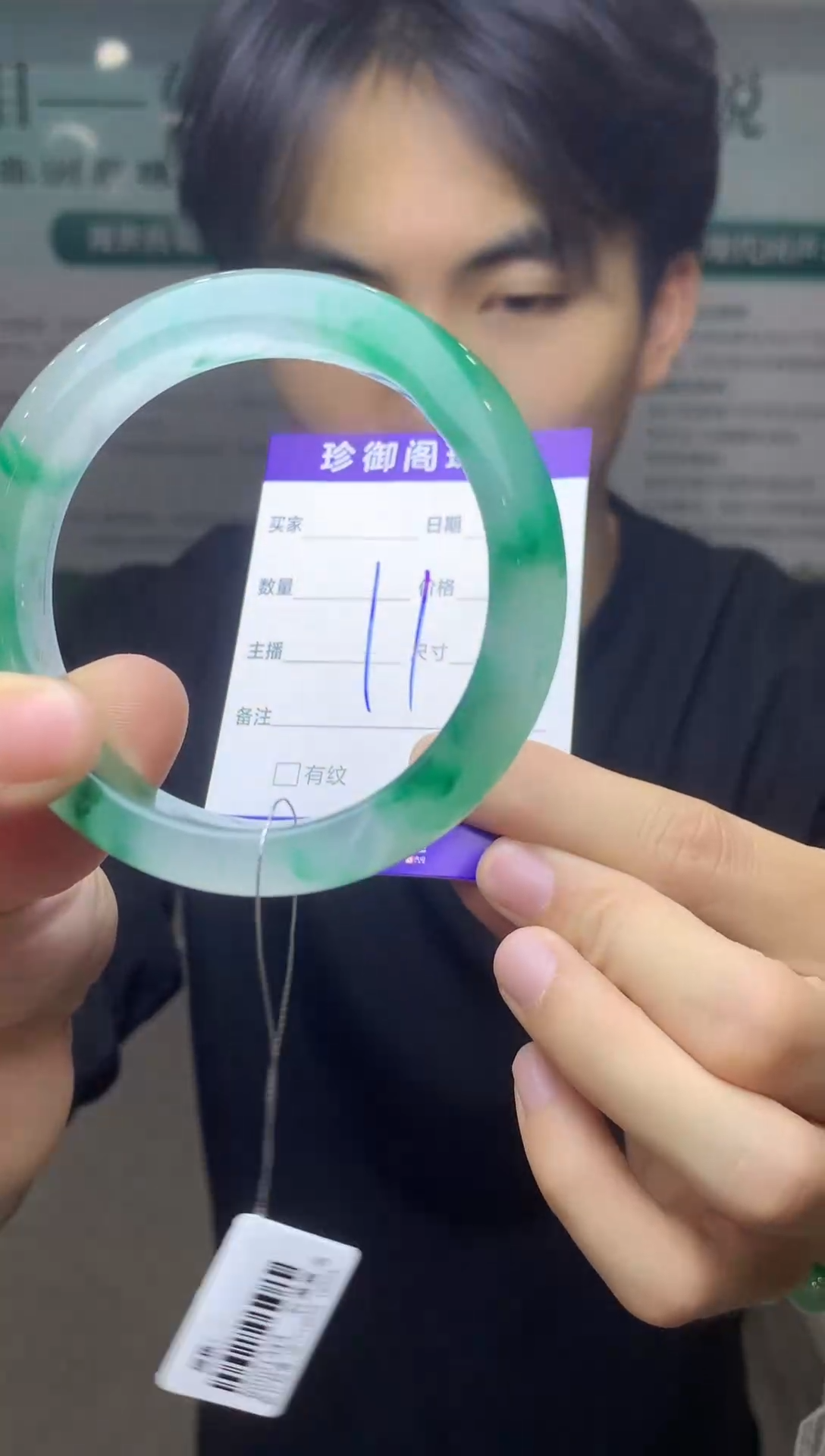 未镶嵌手镯石英质玉（非洲翠）57