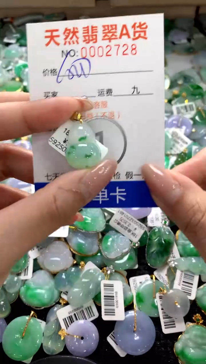 颈饰18K金镶嵌翡翠1111111111111111