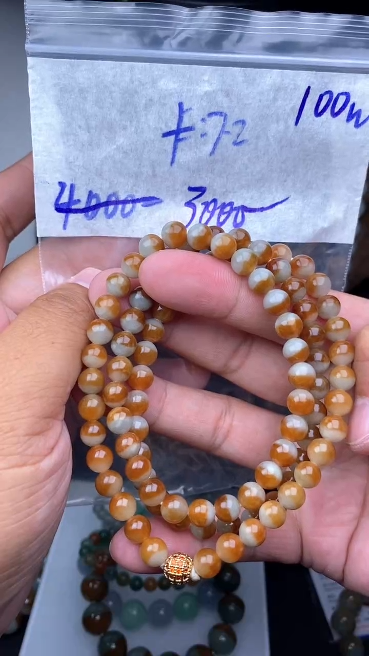 【闪购商品】定制翡翠未镶嵌毛货需精细抛光拍一发一