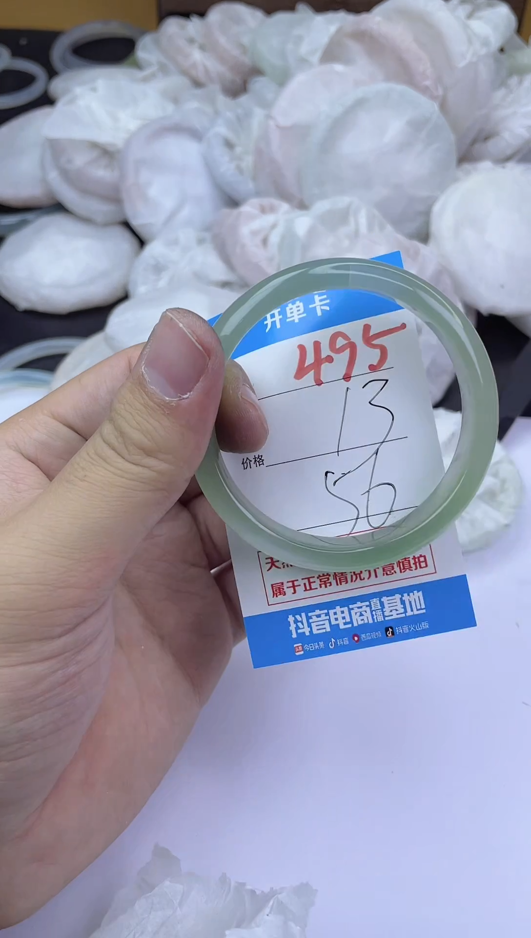 手镯玛瑙/玉髓未镶嵌495