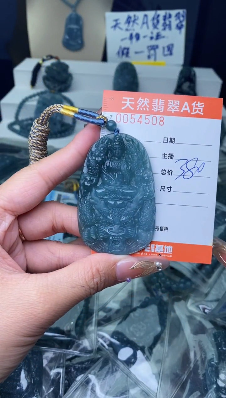 【闪购商品】翡翠颈饰未镶嵌······  