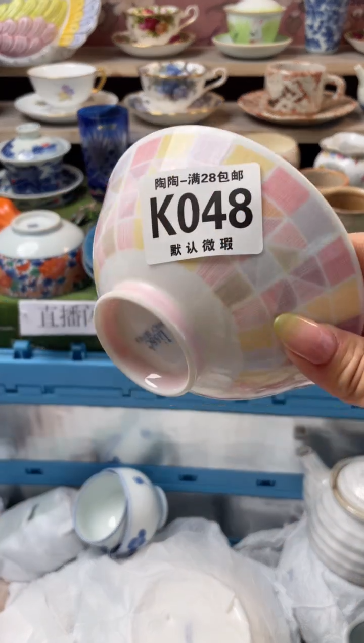 杯瓷器瓷器瓷器瓷器K48