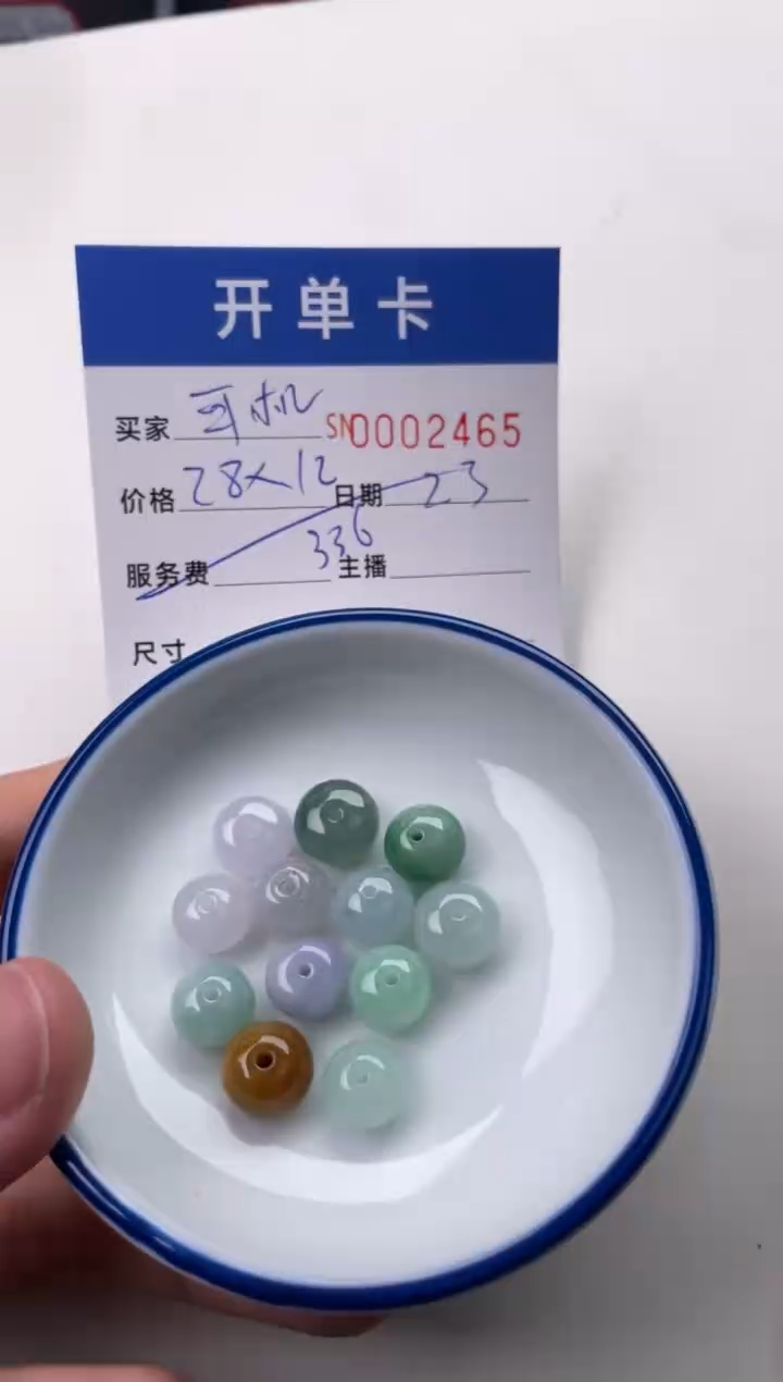 【闪购商品】翡翠颈饰未镶嵌00002465
