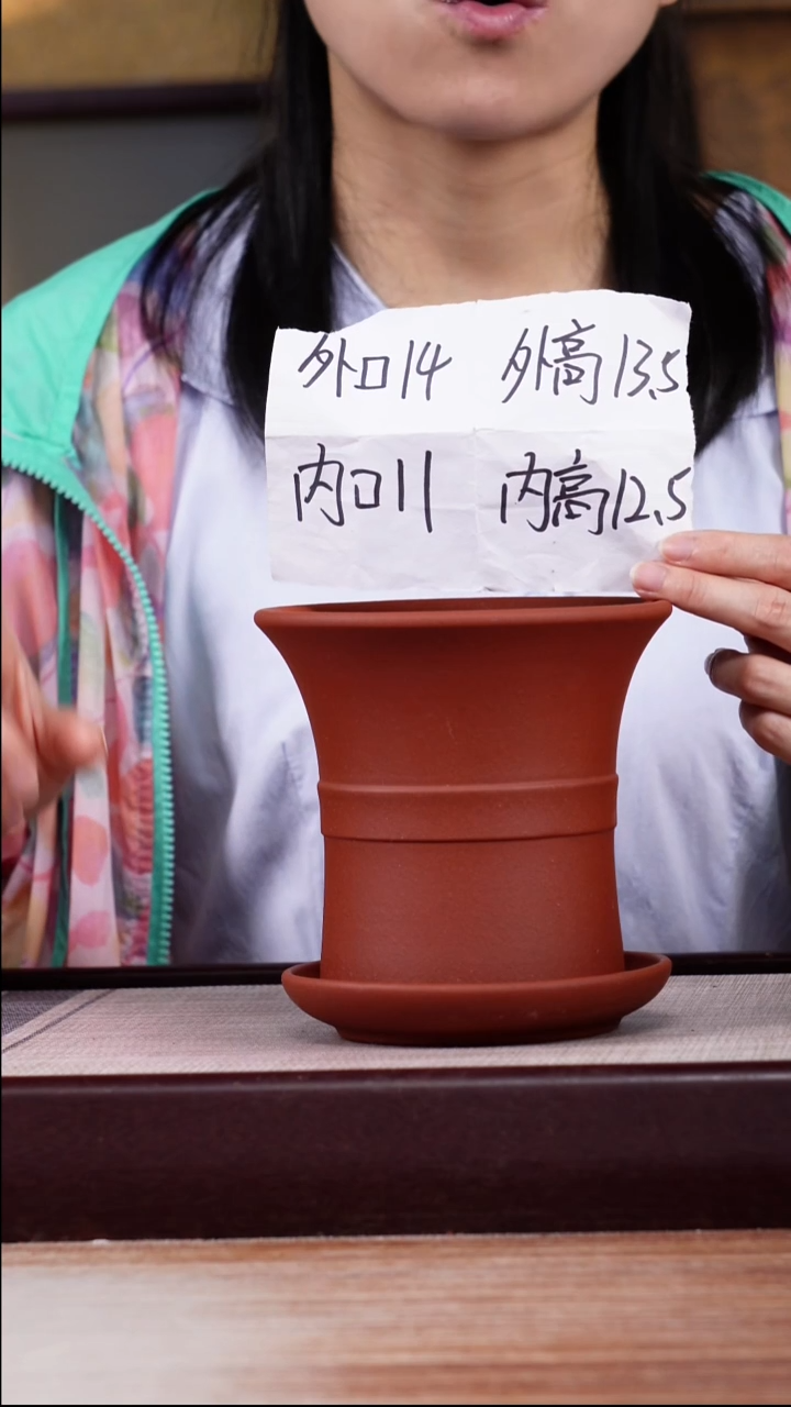 紫砂花盆清水泥迷你中带小喇叭一只带色差托盘