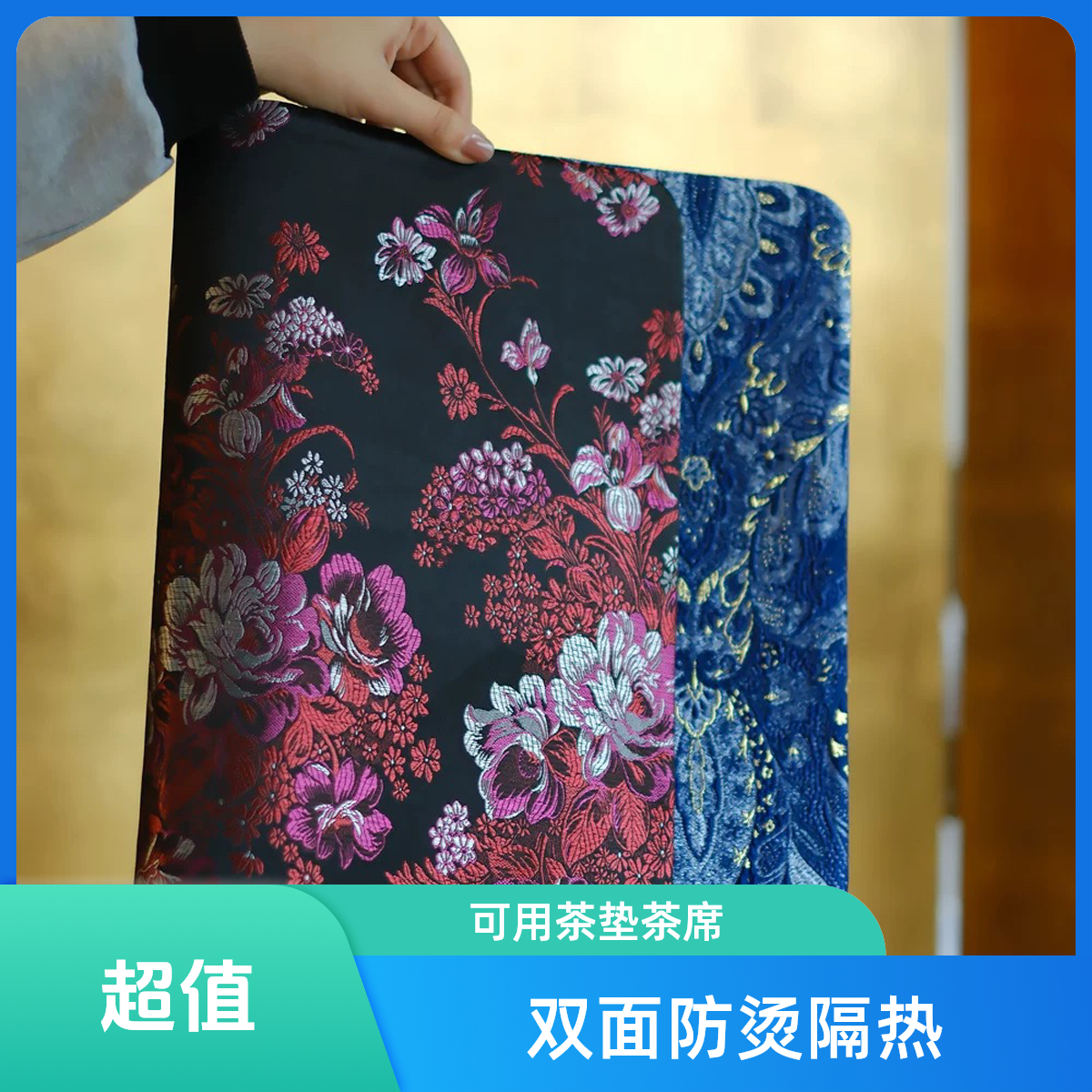 问春风 双面可用双层加厚防烫隔热泡茶垫干泡桌布茶席茶巾56*35