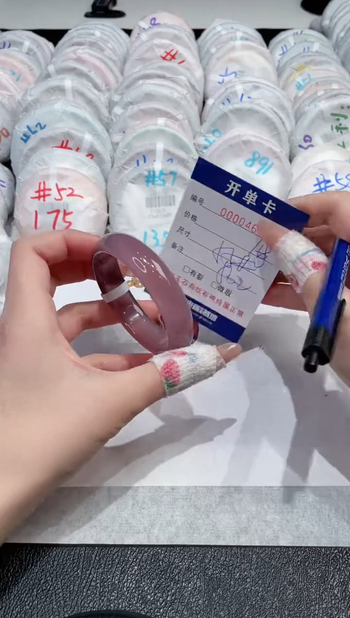 【闪购商品】玛瑙/玉髓手镯未镶嵌-464