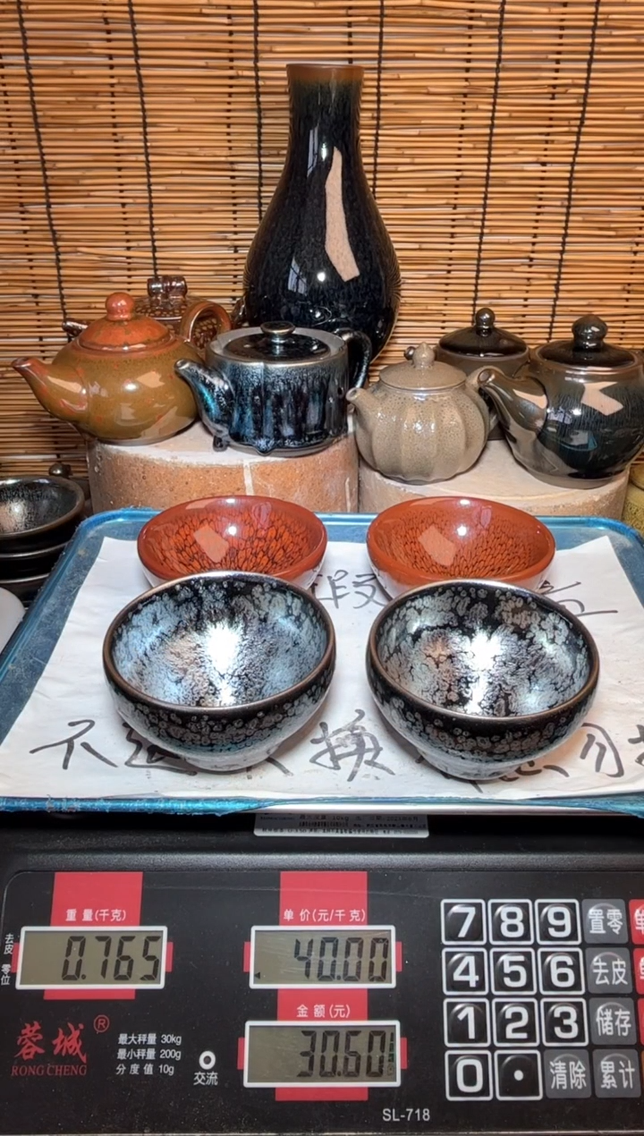 【闪购商品】茶盏建窑建盏微瑕建盏