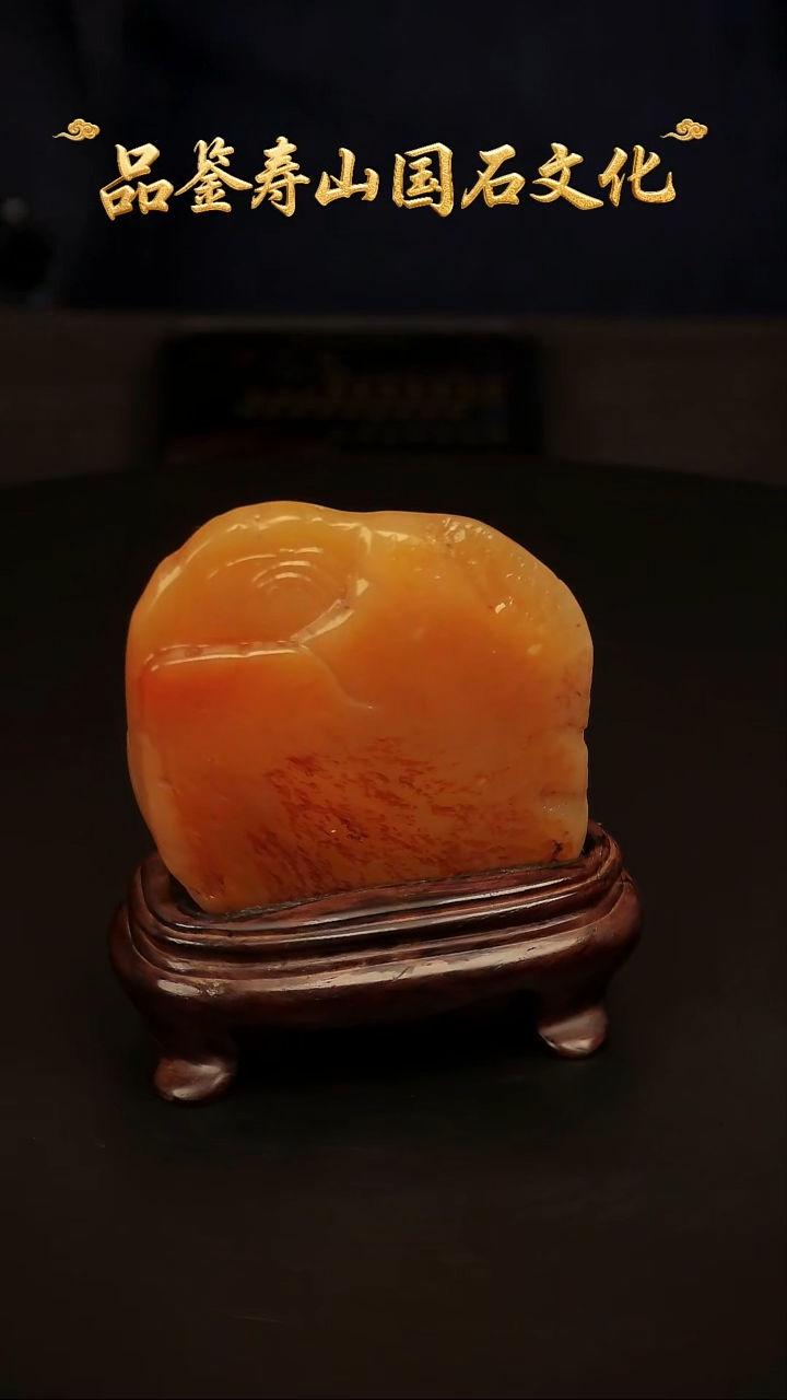 寿山石其他雕刻摆件