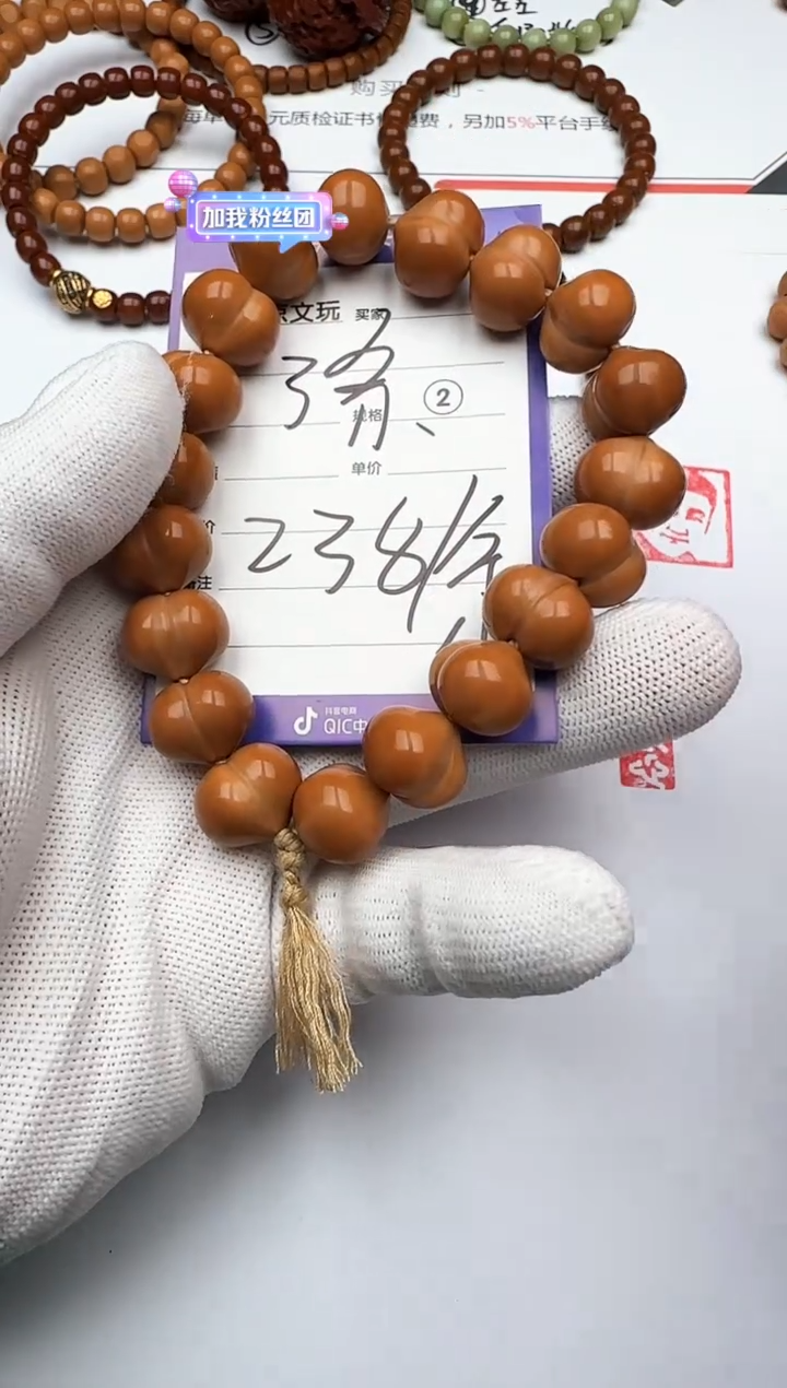 手串猴头核桃猴头核桃 手串
