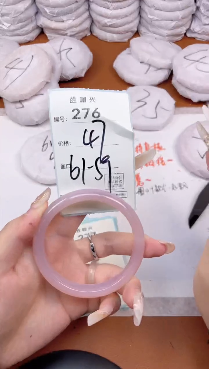 【闪购商品】玛瑙/玉髓手镯未镶嵌276