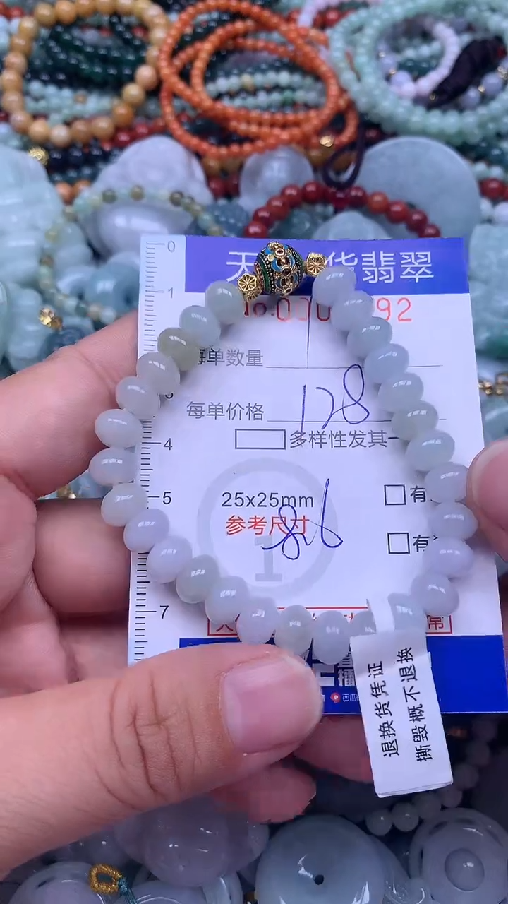 颈饰未镶嵌翡翠啵**。翡翠