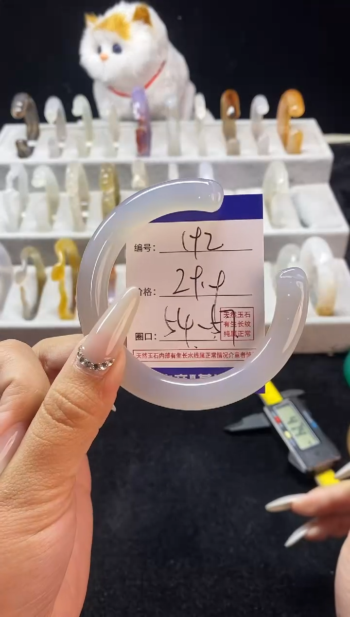 【闪购商品】玛瑙/玉髓手镯未镶嵌192