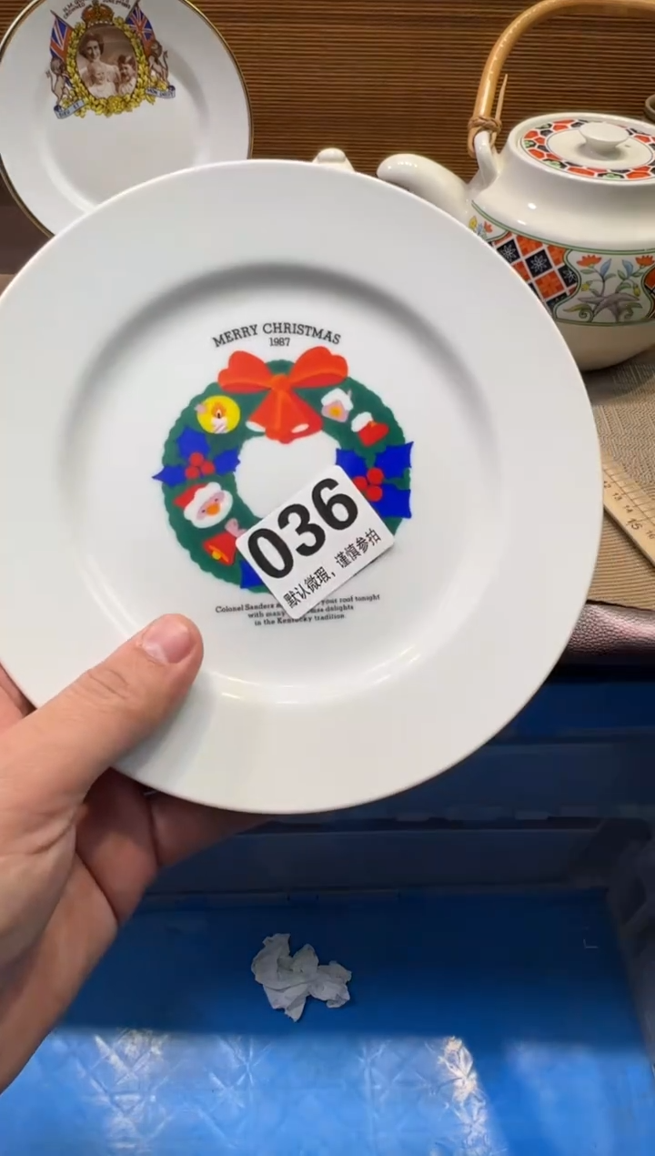 【闪购商品】陶瓷陶瓷陶瓷陶瓷陶瓷