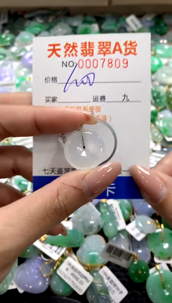 颈饰18K金镶嵌翡翠1111111111111111