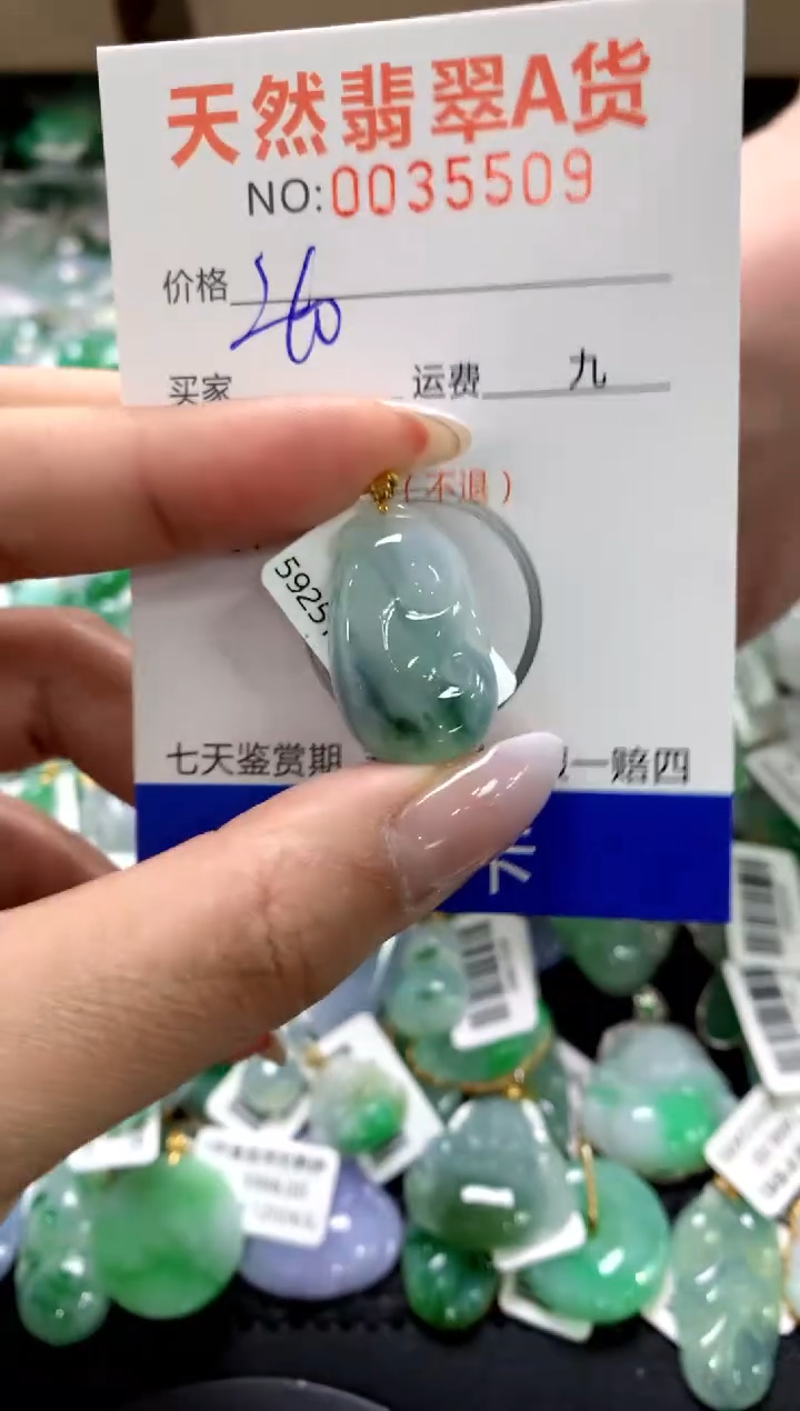 颈饰18K金镶嵌翡翠1111111111111111