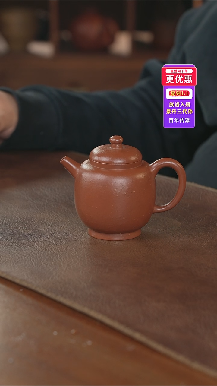 茶壶紫砂------紫砂壶---紫砂壶----紫砂壶