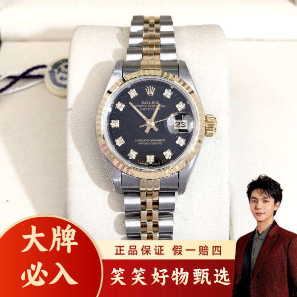 劳力士/自动机械/95新/表径26/S99250212004/250221LK0039