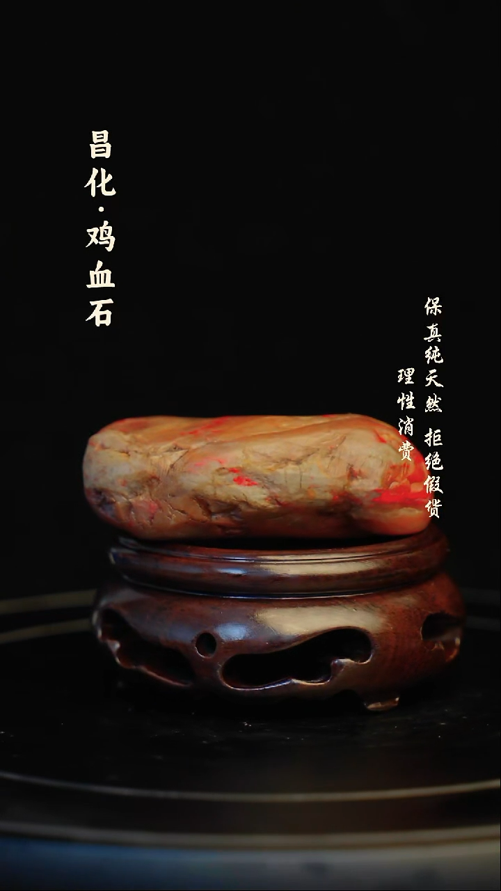 昌化石印石随**行昌化石/青田石/一方纯天然印章石料