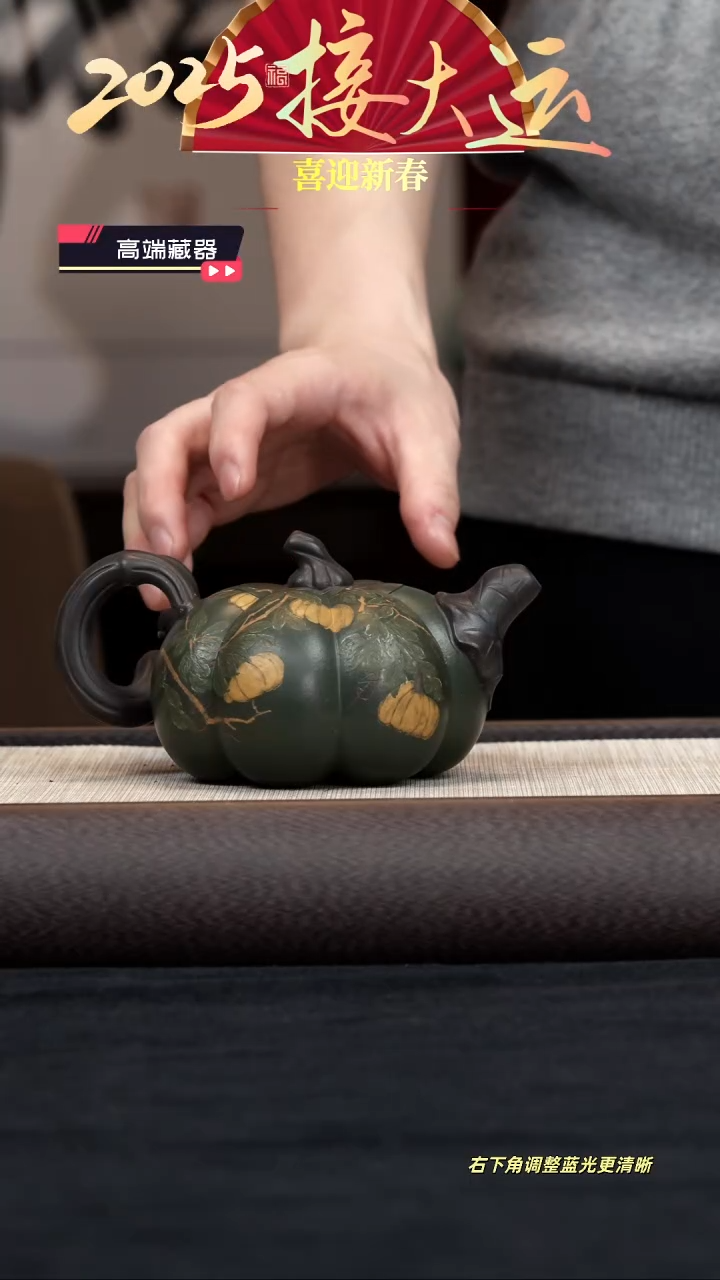 【闪购商品】紫砂茶壶【k098】南瓜