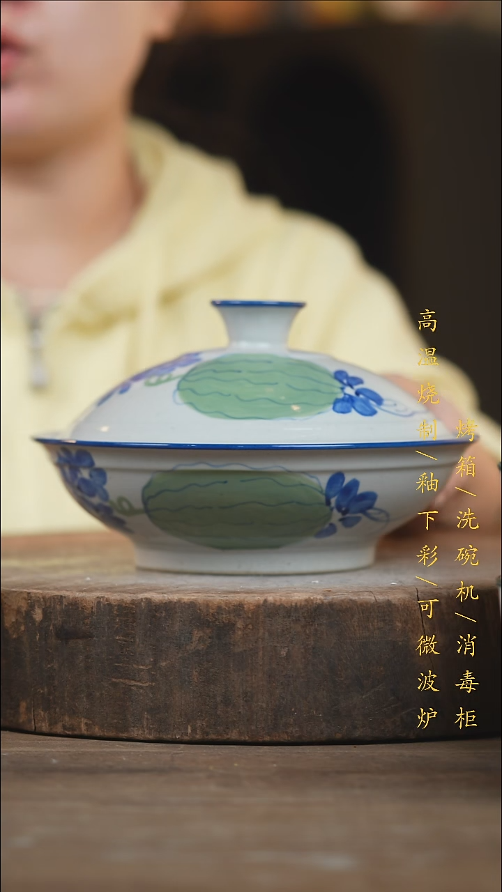 瓷片景德镇高温釉下彩（食品级）