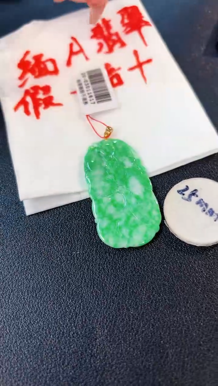 【闪购商品】翡翠颈饰18K金镶嵌 缅料A货/支持复检/一件
