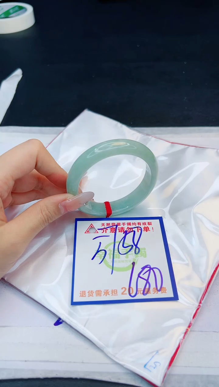 【闪购商品】翡翠手镯未镶嵌，质检证书图片色彩偏黑白