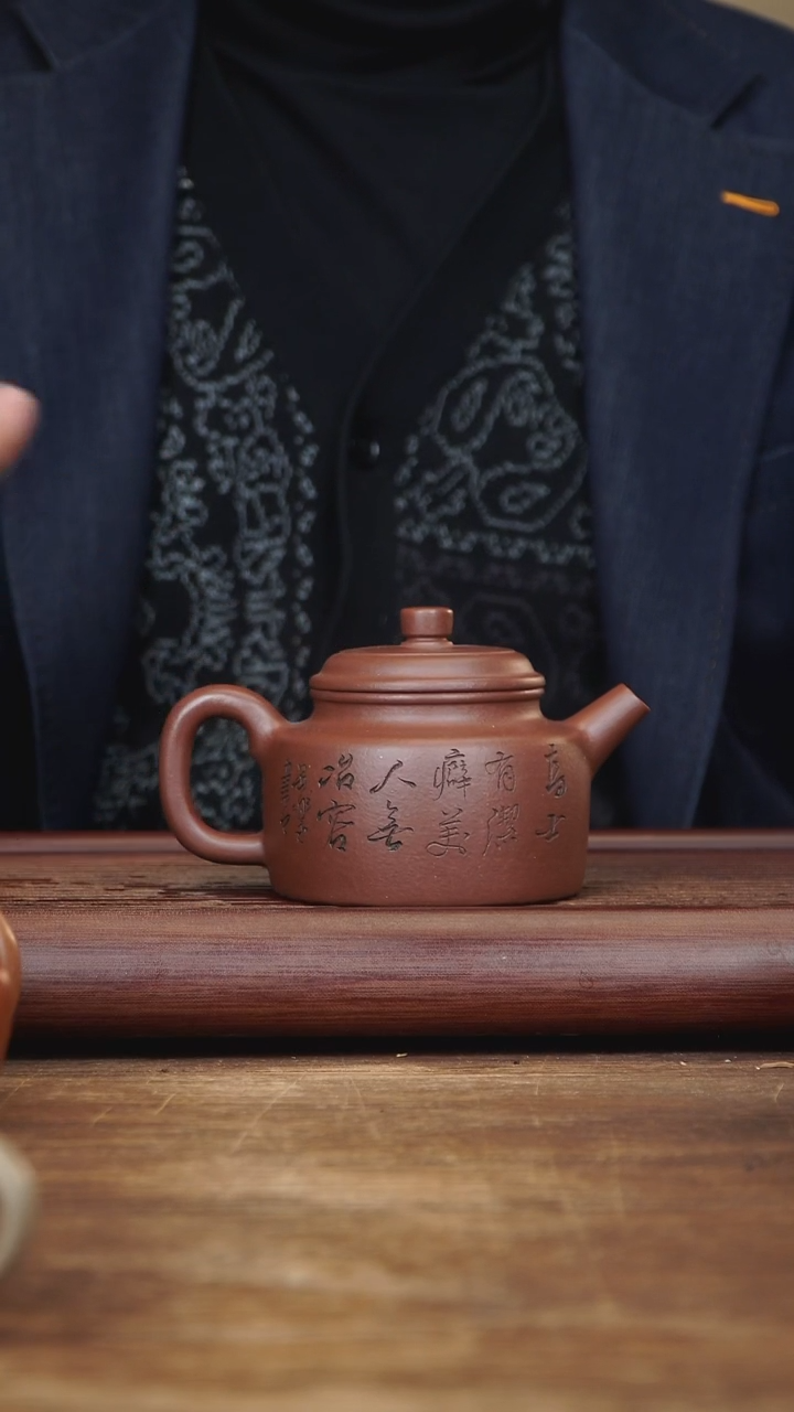 【闪购商品】紫砂茶壶270ml 主播作品全手德钟 家藏底槽清