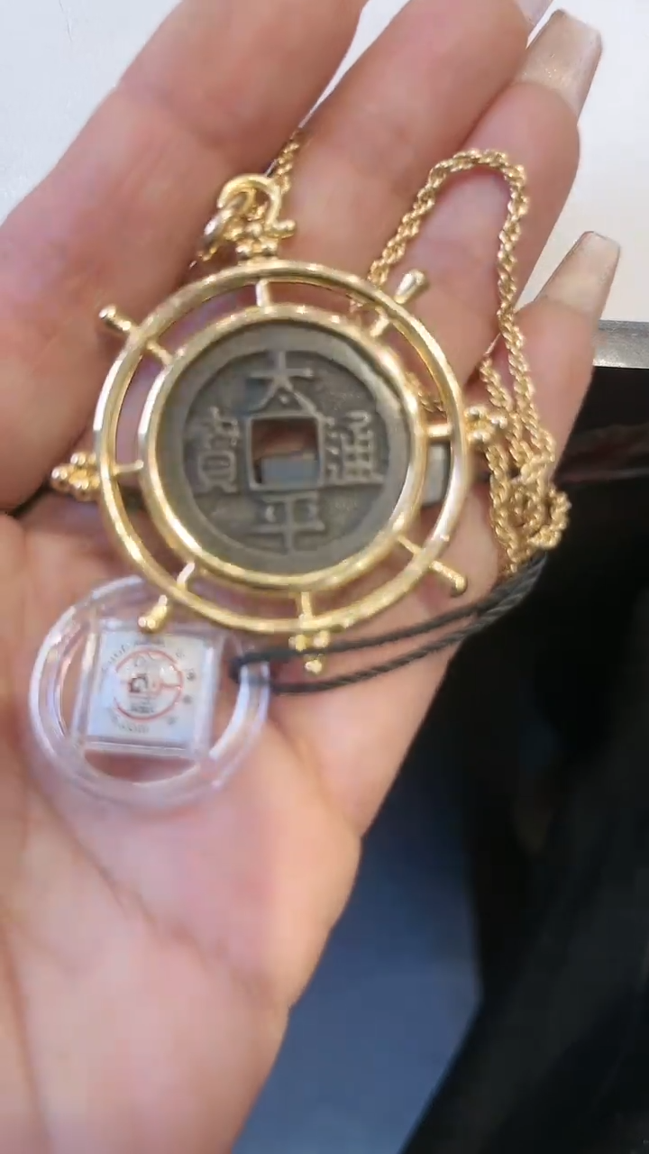 【闪购商品】铜公博鉴定 太平通宝 金款吊坠