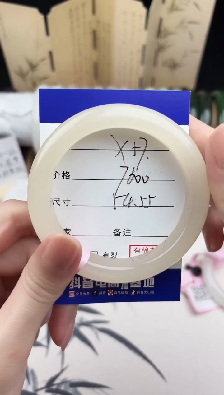 【闪购商品】和田玉手镯未镶嵌57