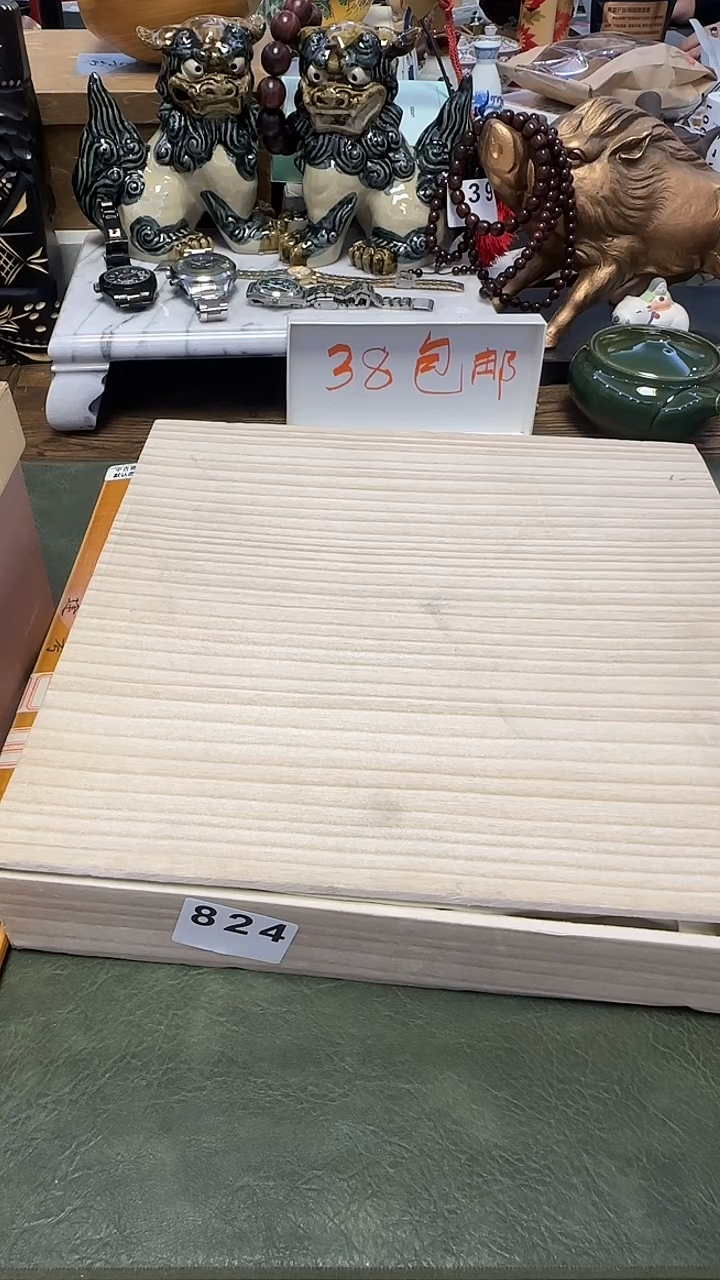 古****语824赏盘·····