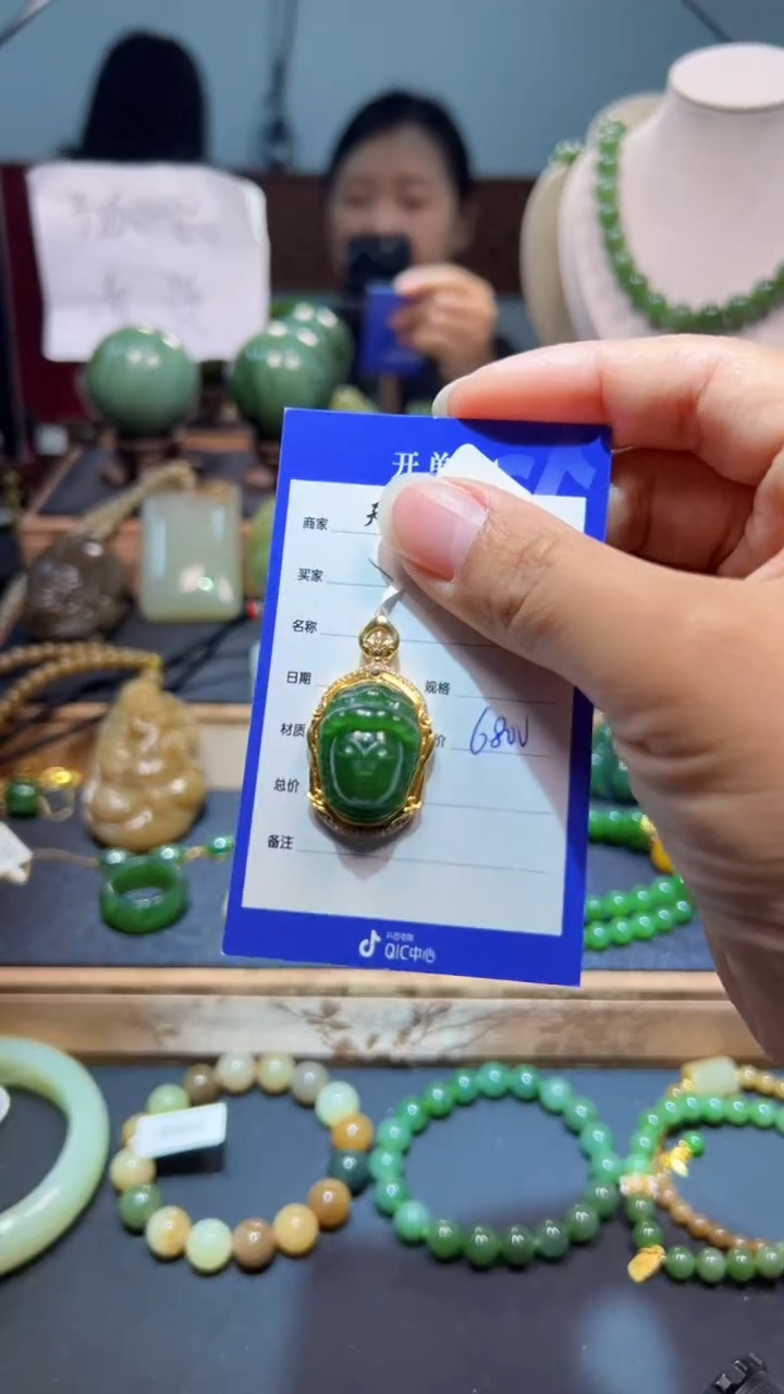 颈饰18K金镶嵌和田玉1