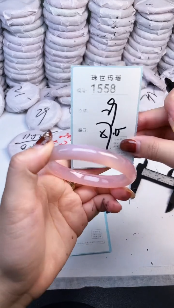 手镯玛瑙/玉髓未镶嵌1558