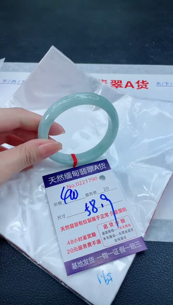 翡翠手镯未镶嵌666666666666