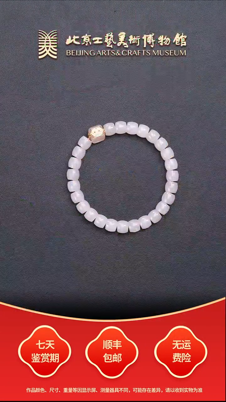 未镶嵌手串和田玉B1212GMD619好运锦鲤手串